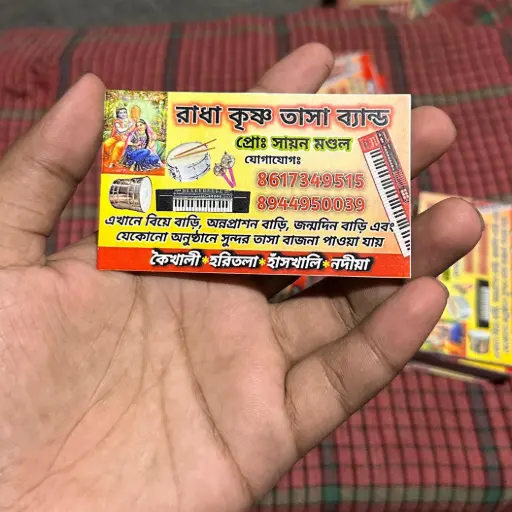 Visiting card